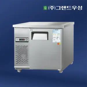 그랜드우성 900 테이블냉장고 CWSM-090RT 내부스텐 디지털
