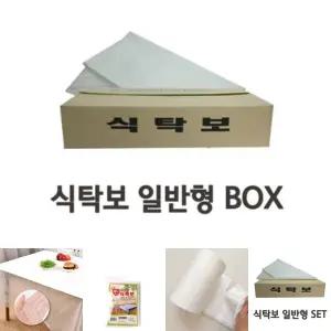 일회용 비닐 식탁보 (기본형 50매x6개)/식탁보/테이블보/깔개/일회용/비닐/식탁/횟집/행사/모임/업소용
