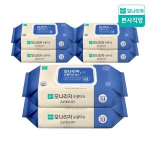 순 물티슈 점보 70매 캡형 6팩 부드러운 유아 물티슈 아기 물티슈
