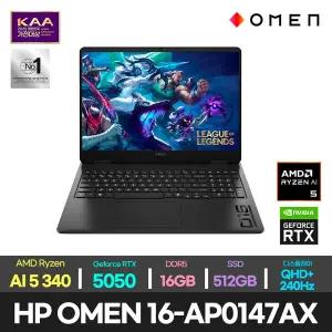 [HP]최종174만+한컴/HP OMEN 16-ap0147AX 라이젠 AI 5 340/RTX 5050/16GB/512GB/DOS/게이밍 노트북