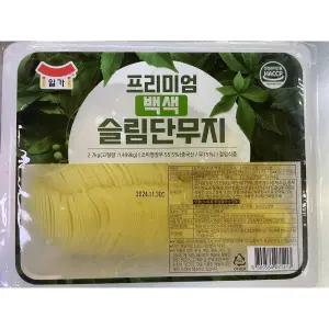 일가 프리미엄 백색 슬림단무지 2.7kg 업소용 대용량