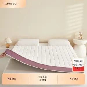 메모리폼매트리스 침대매트리스 메모리폼매트리스커버 침대매트리스세트 더블매트리스 고급스러운분위기 침대케어 택배 메모리폼 싱글매트리스 학생매트리스 지누스매트리스 싱글침대 몽제매트리스