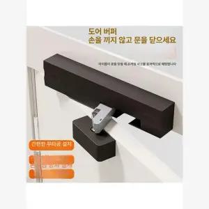 도어클로저 암레스 아파트 1개 합금팔 트임 현관문