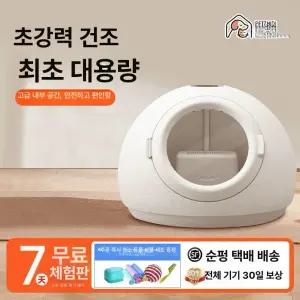 펫 드라이룸 강아지 가정용 애견 고양이 드라이기
