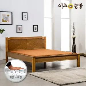 [이조농방][신상핫딜]이조농방 스프링보료 (확장형)황토볼 다온 퀸 흙침대 온열침대 건강가구
