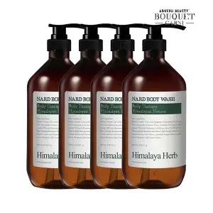 [부케가르니]히말라야 허브 나드 티트리로즈마리향 바디워시 1000ml x4개