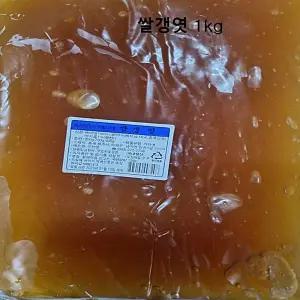 맥아엿 맥아 엿기름 전통 갱엿 건강지킴이 엿 맥아엿백프로