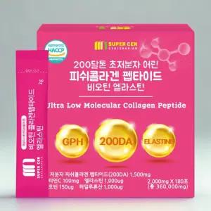 200달톤 초저분자 어린 피쉬콜라겐 펩타이드 비오틴 엘라스틴 180포 고함량 요거트맛