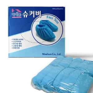 마미손 일회용 부직포 덧신 위생 슈즈 커버 100매/헤드폰/화장실/깔판/좌변기/변기/침대/시트/무선/마이크