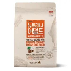 포메리안 오메가3 함유 연어 사료 2kg 눈물 눈물자국 강아지