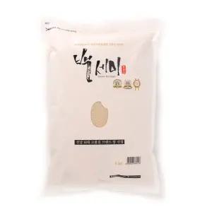 25년 햅쌀 유기농 누룽지향 백세미 쌀4kg 석곡