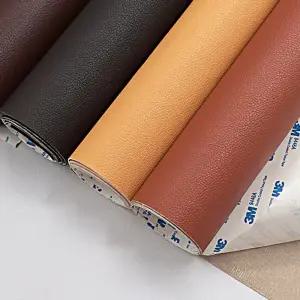 가죽보수스티커 소파 PU 수선패치 테이프 시트지 인조 120x50