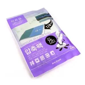 의류 방석 베게 압축팩 보관함 공간활용 보관함 옷정리함 리빙박스