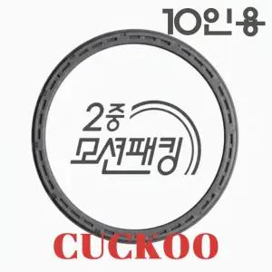 쿠쿠 10인용 CRP-JHR1060FD 고무패킹 이중모션 압력패킹