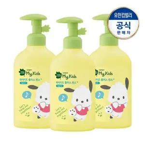 [그린핑거]산리오 마이키즈 플러스 린스320mlX3