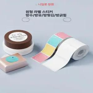 님봇 라벨지 B1 Niimbot