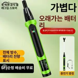 축산 가축 전기 돼지 소몰이 충격기 휴대용