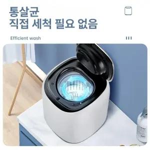 부자네 운동복세탁기 신발 원룸 소형 수영복 화이트