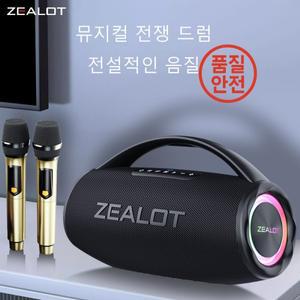 Zealot S97M 80W 강력한 서브우퍼 무선 스피커 2개의 노래방 마이크 RGB 조명 16000mAh 배터리.