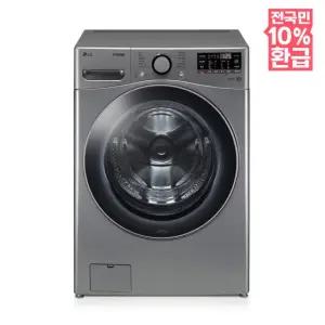 LG전자 트롬 세탁기 F21VDSK 테크하이브