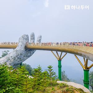 [혜택가4만대][Live11] 다낭 현지투어 바나힐 1일 투어