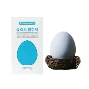 라이프스탠다드 냄새먹는 달걀+달걀전용둥지