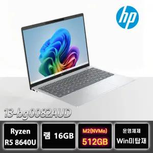 HP 옴니북7 에어로 13-bg0082AUD 라이젠5 가성비 노트북 512GB교체