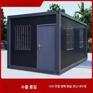 해온대 농막10평 이동식주택 주택 10평농막
