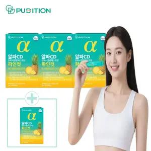 퓨디션 알파cd 분말 알파시클로덱스트린 알파시디 알파씨디 파인애플맛 2g x 30포 3+1