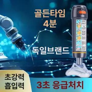 라이프라이즈 하임리히 질식방지 응급키트 안전 응급 구급 목구멍 목걸림 가정용 병원 노인 어