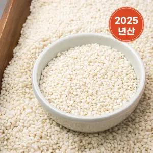 국산 찹쌀 2025년 5kg