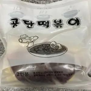 인천 남동공단 떡볶이 (비조리 밀키트) 2인분 x 2