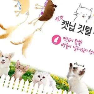 고품질 고양이 장난감 마우스 랜덤컬러 반려묘 취미용 방울 (WFK7DOD)