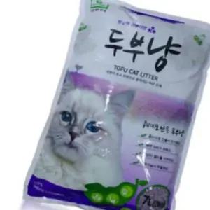고품질 고양이 배변용 두부모래 라벤더 향 응고형 화장실용 모래 7L (WFK7DOG)