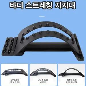 [셀러에이드]운동전후 스트레칭 허리 집중 근육 이완 키늘리 GWM 마사지봉 등긁개