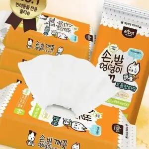 고품질 강아지 청결 물티슈 40매 애견 세정 수건 위생 세척용 (WFK7DTN)
