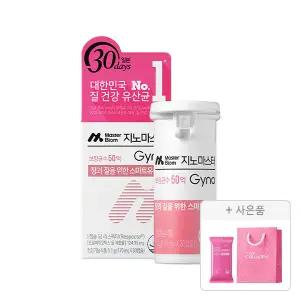 뉴트리 질유산균 마스터바이옴 지노마스터 30일분, 1개+증정(에버콜라겐 타임비오틴 10포+쇼핑백)