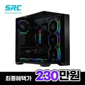 [최종 229만]서린컴퓨터 AMD 9800X3D_RAM 32GB_리안리 O11 VISION COMPACT LCD팬 블랙 반본체PC