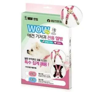 고품질 강아지 전용 기저귀 벨트 소형 애완견 팬티 고정 밴드 (WFK7MKA)