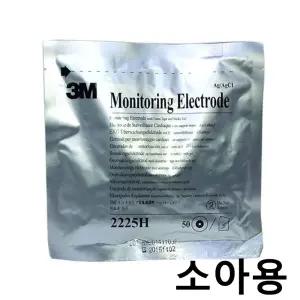3M 심전도전극 일렉트로패드 2225H 소아용 50개입