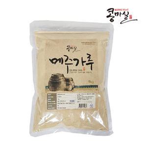 콩마실 국산 햇콩 메주가루 (1kg)
