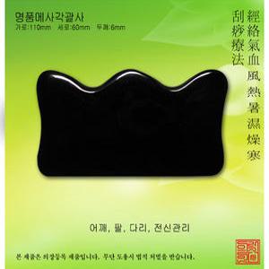 명품메사각괄사  천연물소뿔괄사 물소뿔빗   꽈샤 두피관리