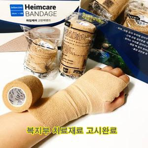병원 약국 납품용)하임케어 고탄력 자가점착밴드 스포츠밴드 압박붕대