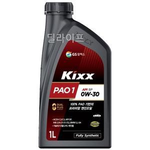 KIXX PAO1 킥스 파오1 0W30 1L