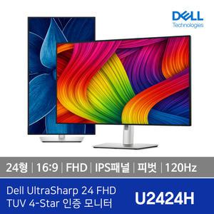 [공식총판]델/DELL 울트라샤프 U2424H 24인치 FHD 피벗 SRGB 100% USB-C PD 60Hz 슬림베젤 피봇 IPS 모니터