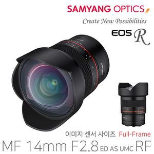 (삼양옵틱스 정품) 삼양 MF 14mm F2.8 캐논 RF 미러리스 R/RP (풀프레임 지원/광각 렌즈)