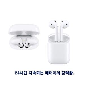 에어팟 2세대 아이폰 블루투스 애플 무선 이어폰