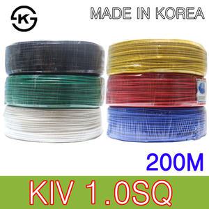 KIV 1.0SQ 200M 연선 케이블 전선 제어용 비닐절연전선 국산 KS 흑 백 적 청 녹 황