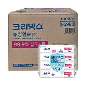 크리넥스 안심 물티슈 휴대용 20매X4개입 12팩