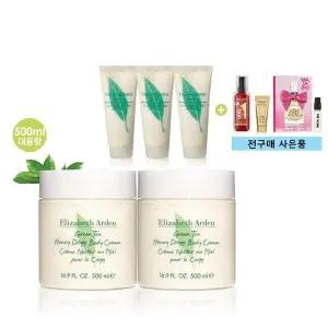 [엘리자베스아덴](의정부점)[단독]그린티 허니드롭스 바디크림 메가(500ml)더블 스페셜세트(그린티 바디...